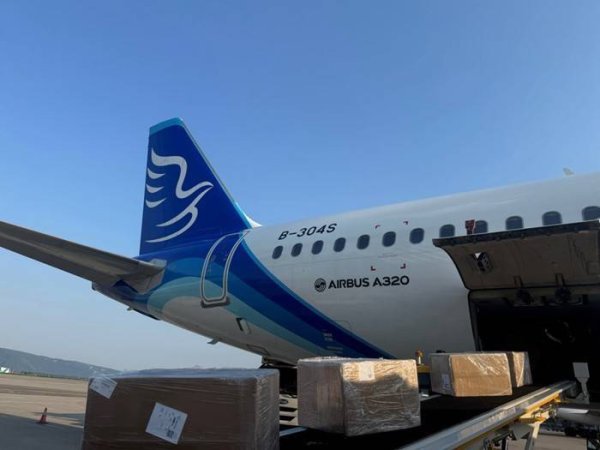 配资最新 华夏航空开启“一单到底”国际货运通程